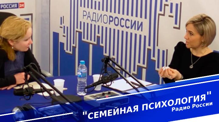 &quot;Семейная психология&quot;